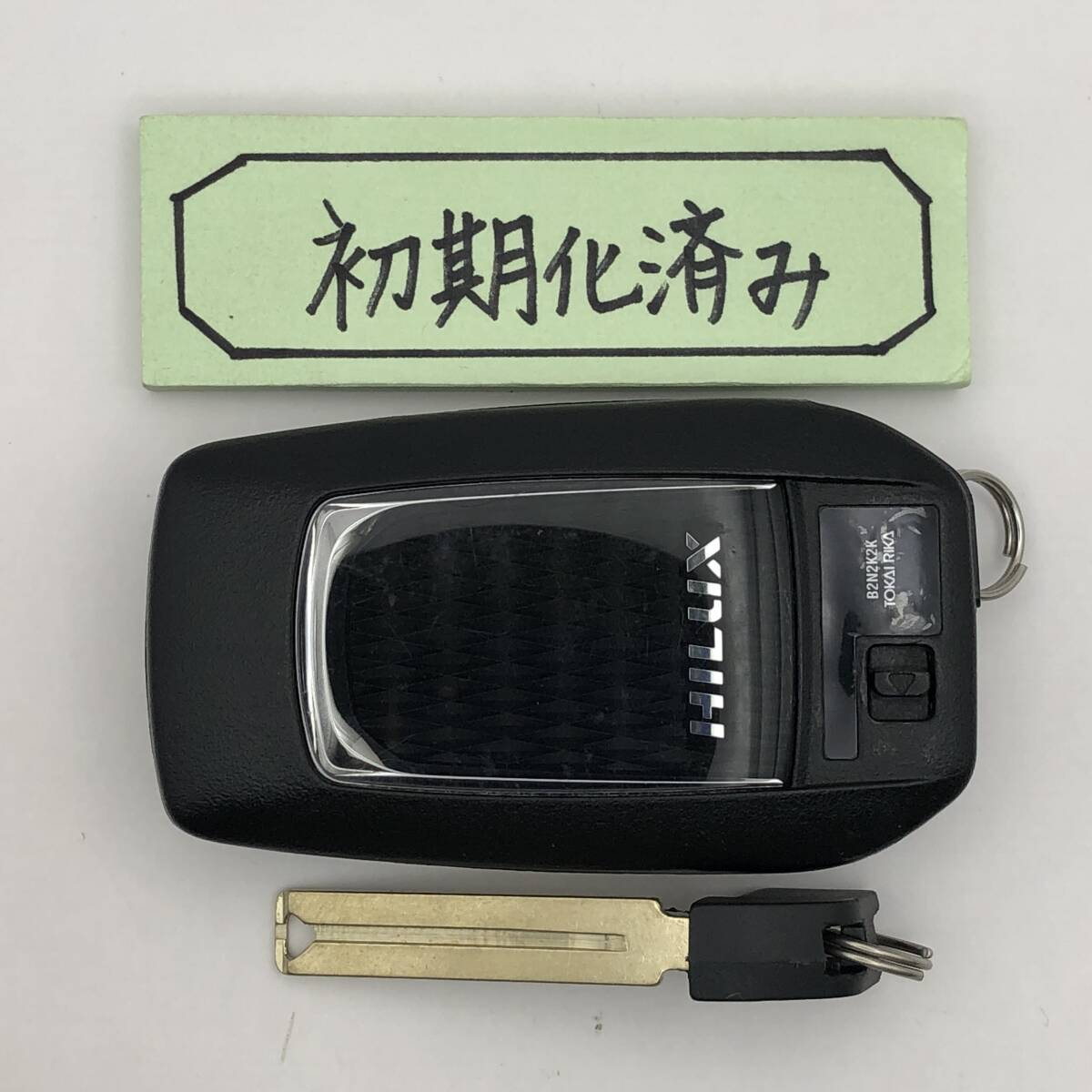 HL14 初期化済 ハイラックス スマートキー ブランクキー 007-AF0032 TOKAI RIKA B2N2K2K 登録可能 埼玉県深谷市拍卖