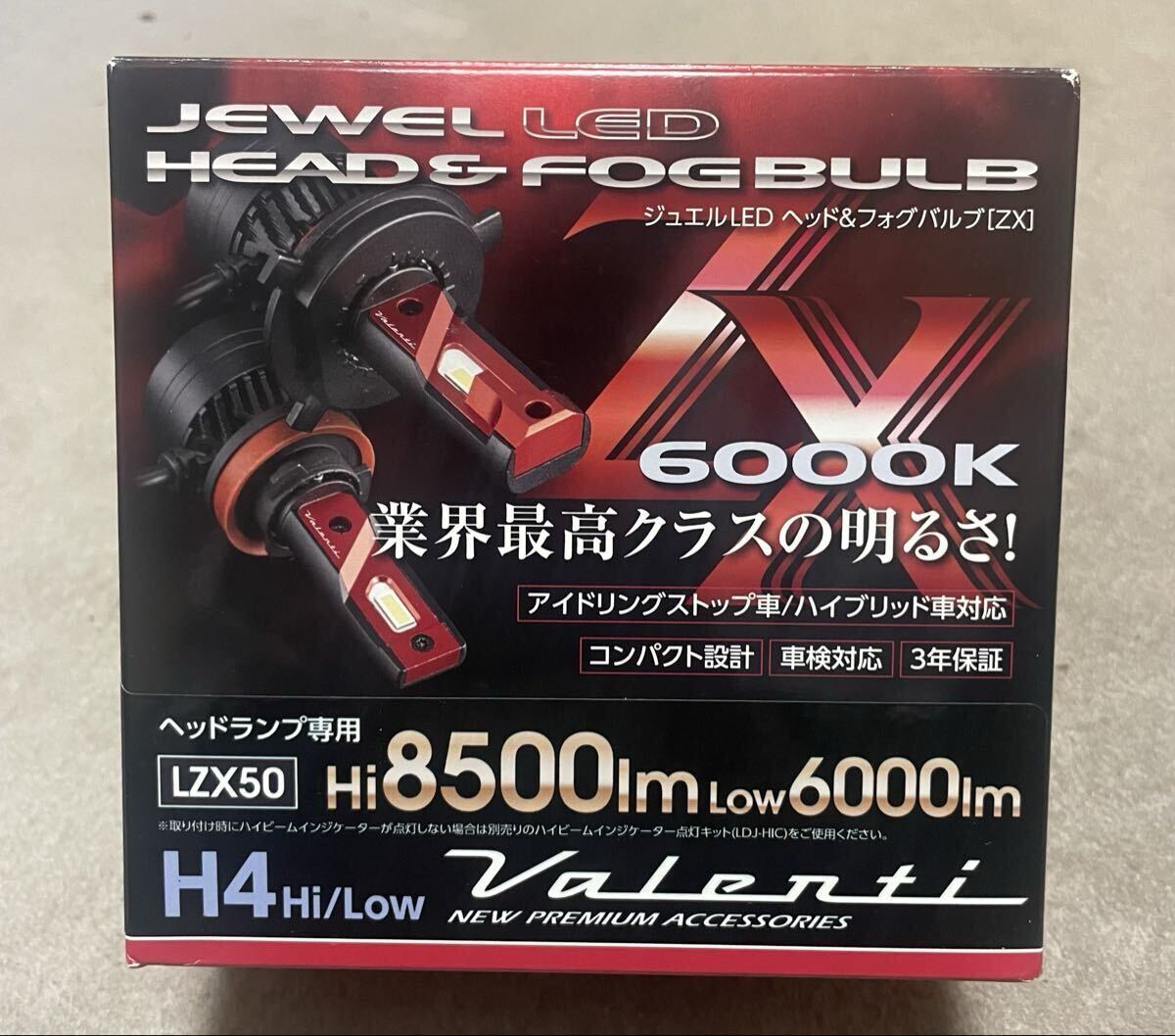 Valenti ジュエルLEDヘッド&フォグバルブZXシリーズ 『LZX50 』H4 Hi/Low 6000K拍卖