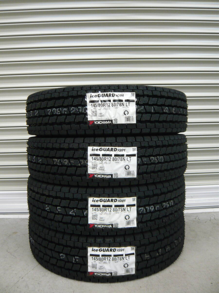 送料込19,800円~☆ヨコハマアイスガードIG91☆145/80R12LT☆領収書発行可能☆2025年製☆日本製☆軽バン軽トラハイゼットエブリィNバン拍卖