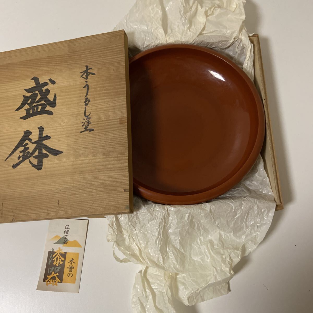 ★1円スタート★ 中古 盛り鉢 本うるし塗り 木曽漆 直径31cm 3-4492拍卖