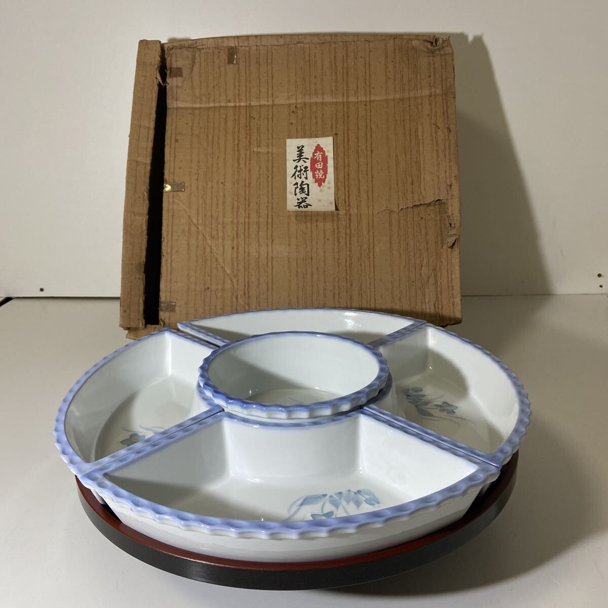 ★1円スタート★ 有田焼 回転オードブル皿 和食器 3-4546拍卖