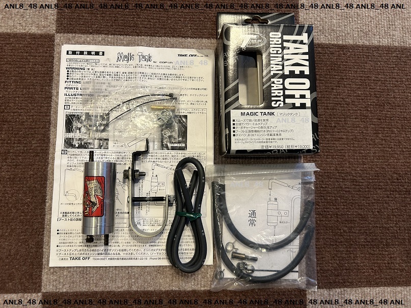 TAKE OFF マジックタンク ダイハツJB-DETエンジン専用タイプ+コペン(L880K)マジックタンク最短取付キット拍卖