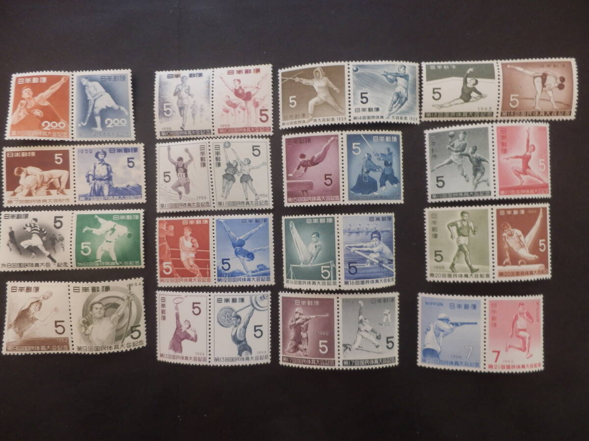 記念切手: 第6~21回国体記念 2種完 未使用品連刷16枚☆拍卖