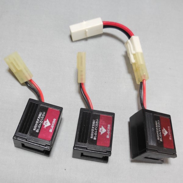 東京マルイ製 次世代電動ガン M4 SOPMODバッテリー 充電器アダプター 3点セット拍卖