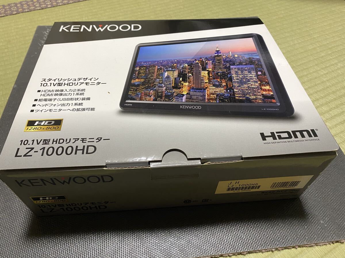 KENWOOD ケンウッド LZ-1000HDとケンウッド リアモニター取付キットSK-100SM やや使用感あります拍卖