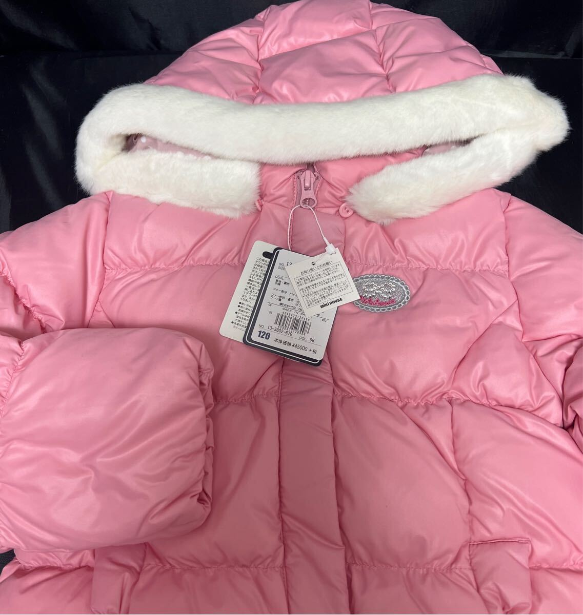 おすすめ 未使用 ミキハウス アウター ダウン サイズ120拍卖