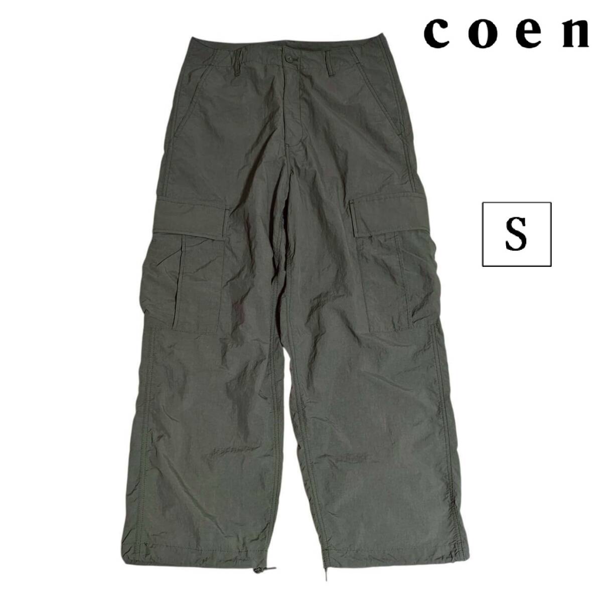 coen ナイロンワッシャー6ポケットワイドカーゴパンツ コーエン メンズ S カーキ オリーブ拍卖