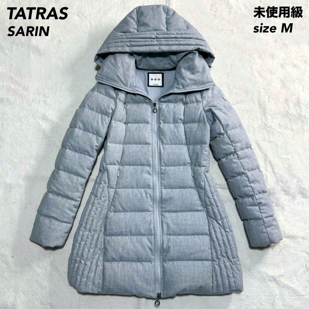 1円〜 未使用級 希少 SHIPS別注 TATRAS タトラス SARIN サリン カシミヤ混 ダウンコート レディース ジャケット Mサイズ相当 ライトグレー拍卖