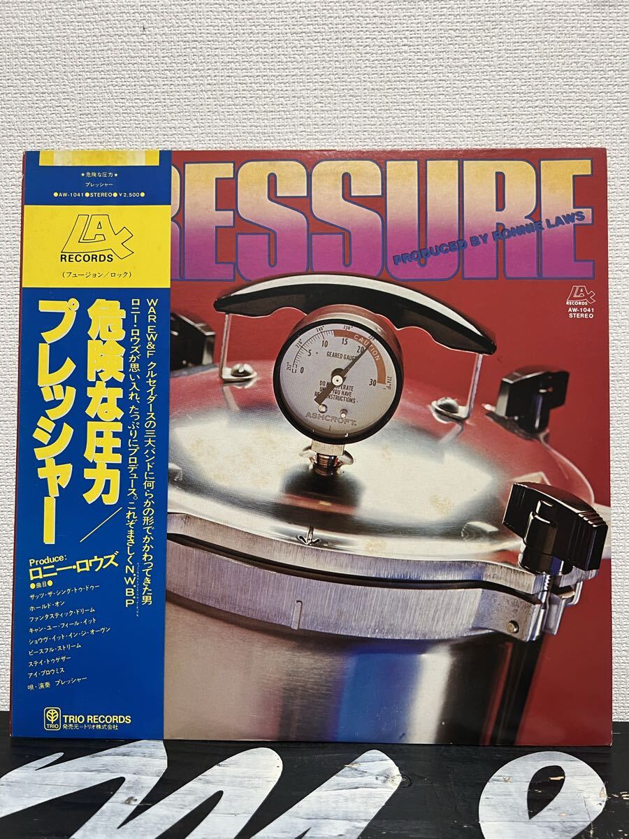 ※見本盤 白ラベル【JPNオリジナル帯付きレコード】 PRESSURE 危険な圧力 プレッシャー ロニー ローズ soul funk fusion raregroove promo拍卖