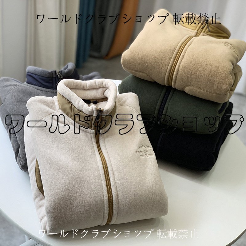 超あったか 定価12,000円 秋冬ボアフリースジャケット メンズ 立ち襟 無地 アウター(M~2XL)拍卖