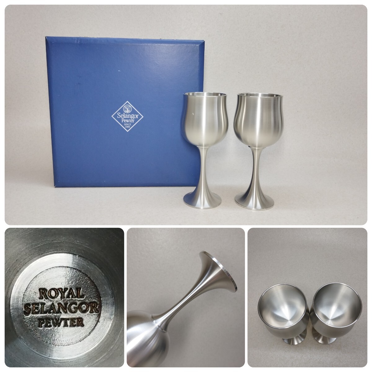 ROYAL SELANGOR セランゴール ピューター ゴブレット 錫製 錫器 ワインカップ ペア 未使用品 古民家整理品b拍卖