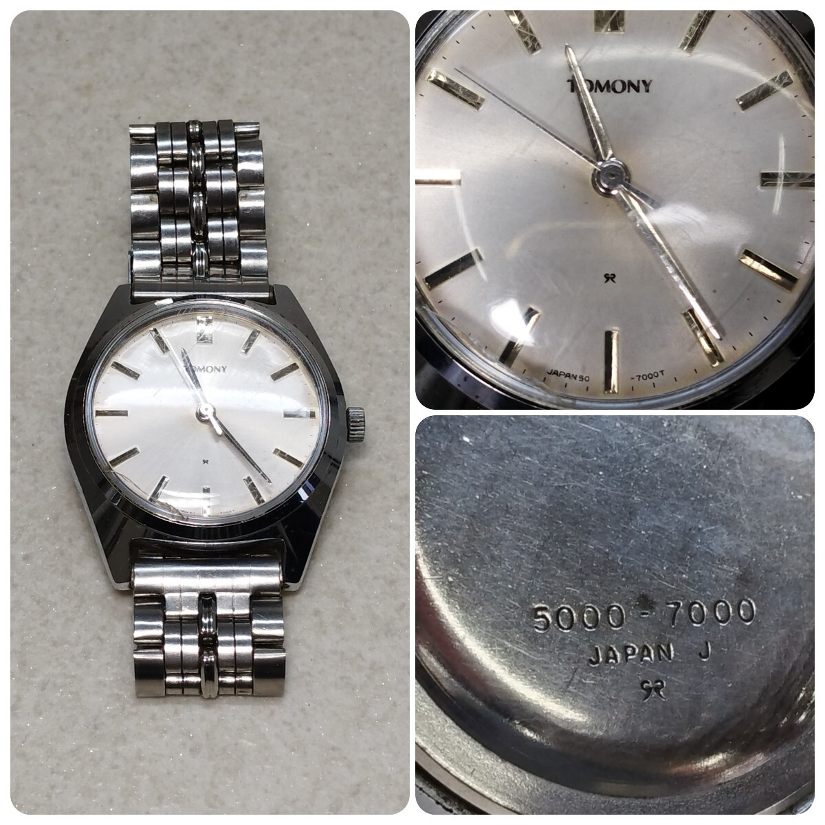 TOMONY 26 腕時計 メンズ レトロ アナログ 5000-7000 SEIKO セイコー トモニー 手巻き 稼働品 ジャンク 古民家整理品b拍卖