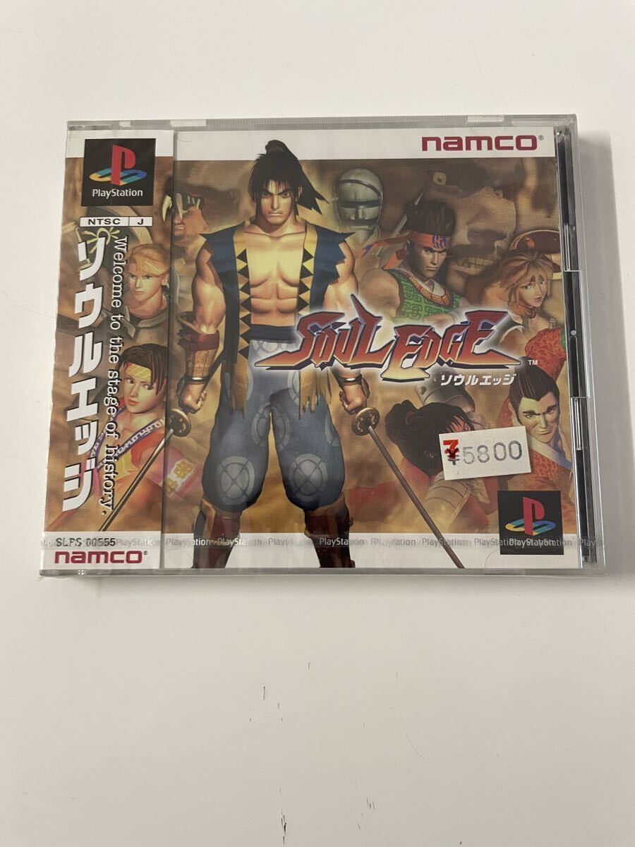 未開封! PS ソウルエッジ SOUL EDGE プレイステーション PlayStation PS1 ソフト ナムコ拍卖