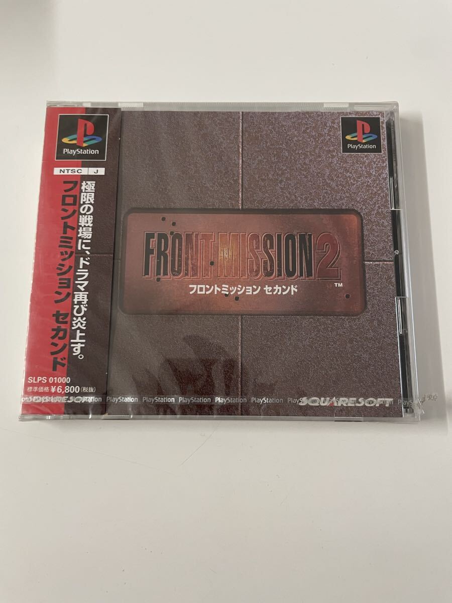 未開封! PS フロントミッション セカンド FRONT MISSION 2 プレイステーション フロントミッション2 PS1 ソフト拍卖