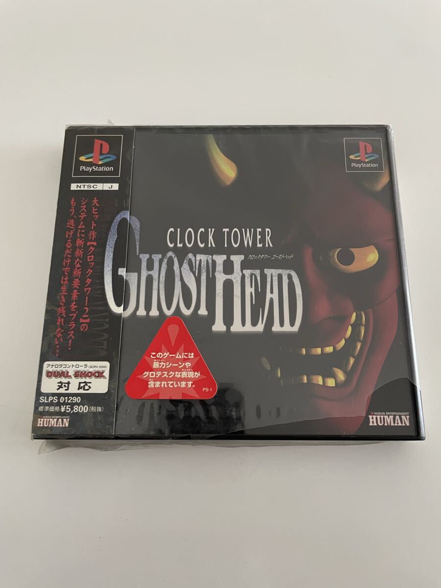 未開封! PS クロックタワー ゴーストヘッド PlayStation プレイステーション PS1 CLOCK拍卖