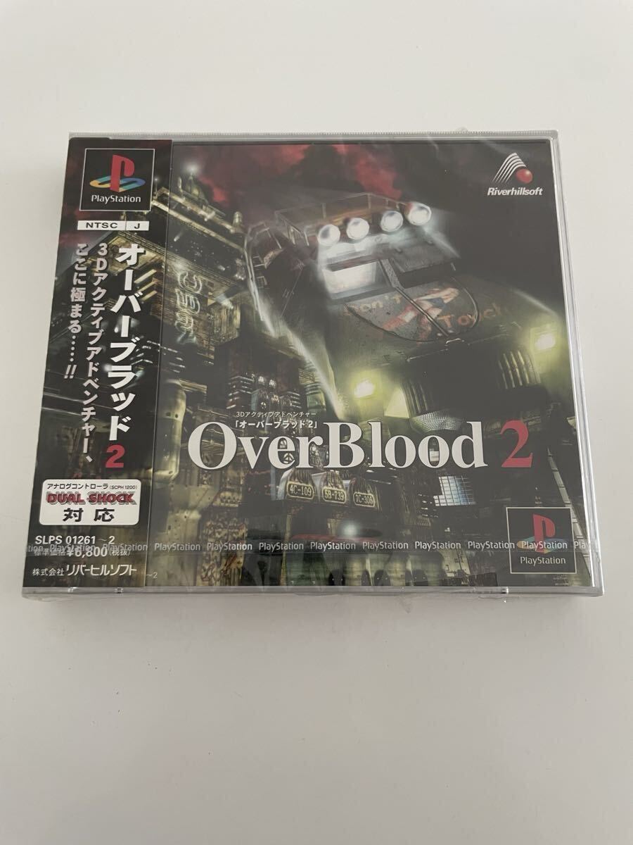 未開封! PS オーバーブラッド 2 PlayStation プレイステーション プレステ ソフト リバーヒルソフト拍卖
