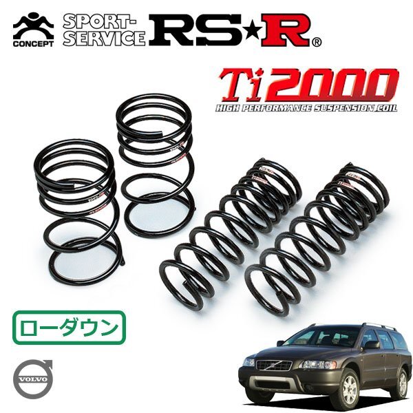 RSR Ti2000 ダウンサス 1台分セット ボルボ XC70 SB5254AWL H16.10~H19.10 4WD XC70 2.5T拍卖