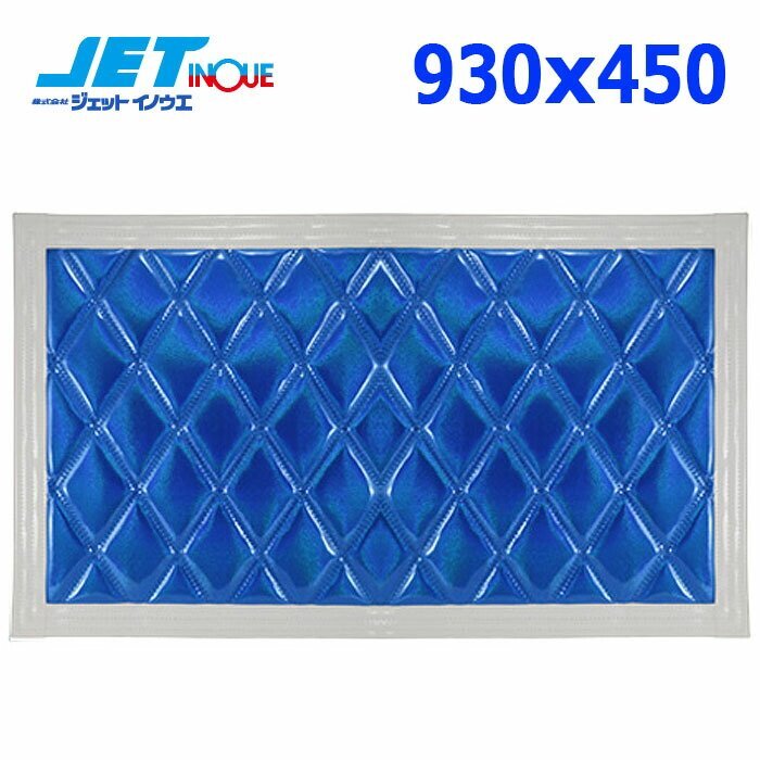 ジェットイノウエ ウレタン入り泥除け「綺羅」 (青/白ライン) 横930×縦450mm (1枚入り)拍卖