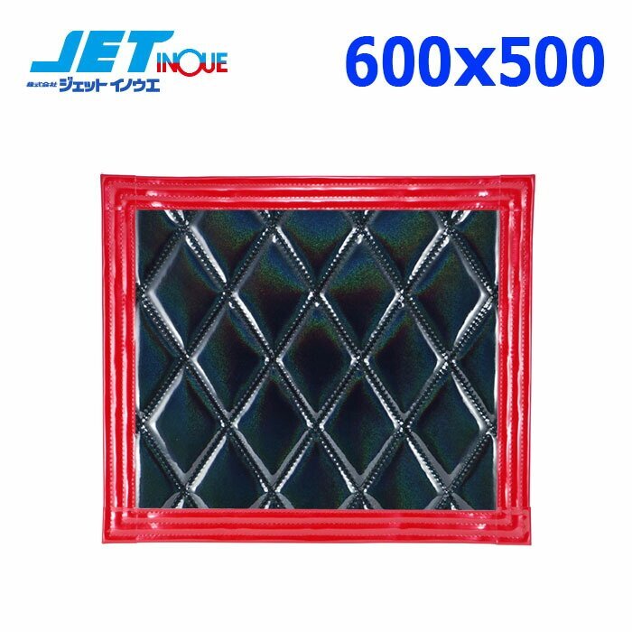 ジェットイノウエ ウレタン入り泥除け「綺羅」 (黒/赤ライン) 横600×縦500mm (1枚入り)拍卖