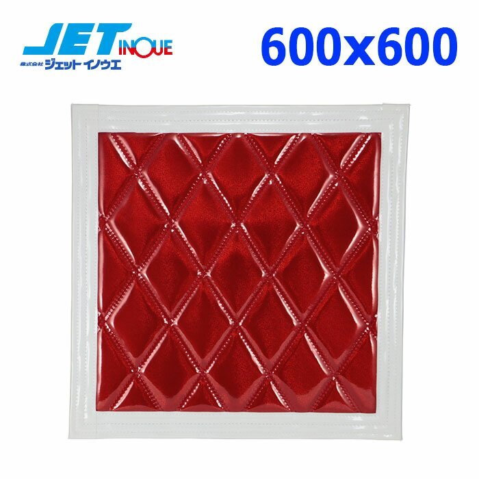 ジェットイノウエ ウレタン入り泥除け「綺羅」 (赤/白ライン) 横600×縦600mm (1枚入り)拍卖