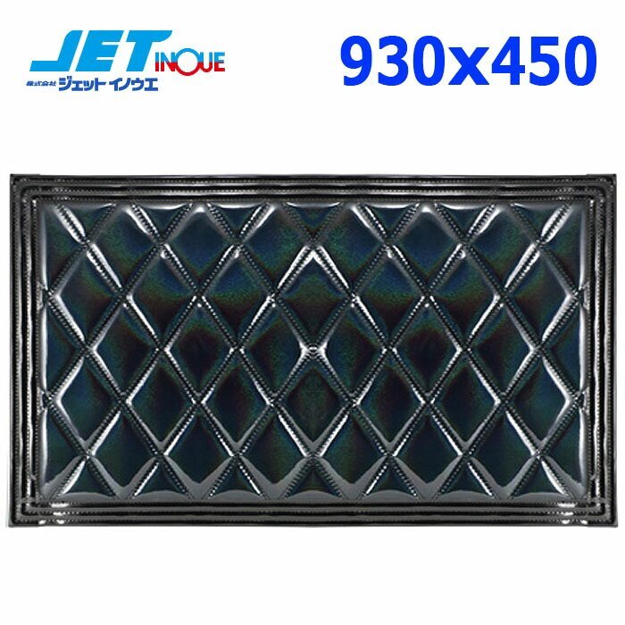 ジェットイノウエ ウレタン入り泥除け「綺羅」 (黒/黒ライン) 横930×縦450mm (1枚入り)拍卖