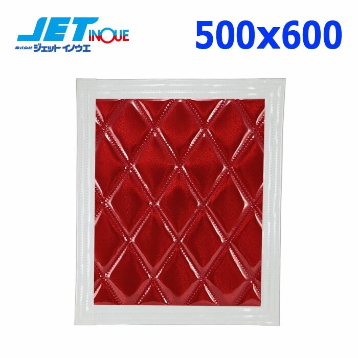 ジェットイノウエ ウレタン入り泥除け「綺羅」 (赤/白ライン) 横500×縦600mm (1枚入り)拍卖