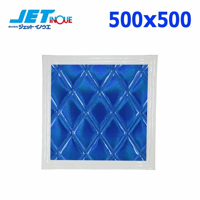 ジェットイノウエ ウレタン入り泥除け「綺羅」 (青/白ライン) 横500×縦500mm (1枚入り)拍卖