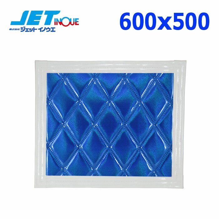 ジェットイノウエ ウレタン入り泥除け「綺羅」 (青/白ライン) 横600×縦500mm (1枚入り)拍卖