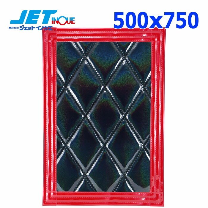 ジェットイノウエ ウレタン入り泥除け「綺羅」 (黒/赤ライン) 横500×縦750mm (1枚入り)拍卖
