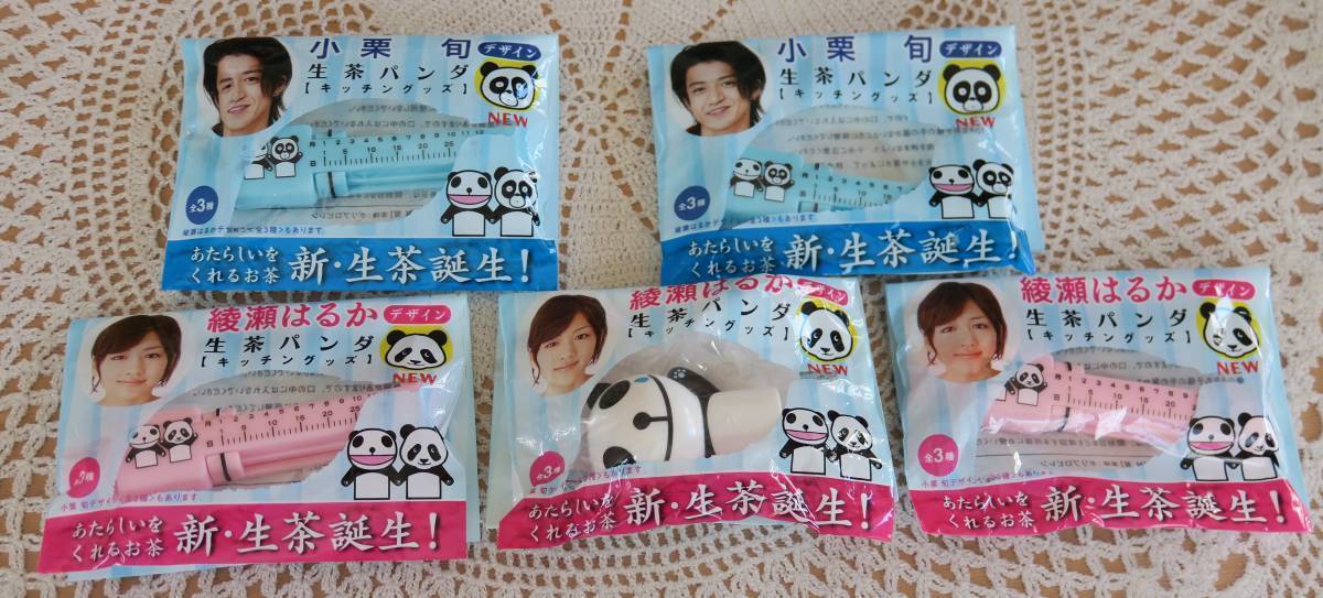 生茶パンダ キッチングッズ 小栗旬 綾瀬はるか デザイン KIRIN 5個拍卖