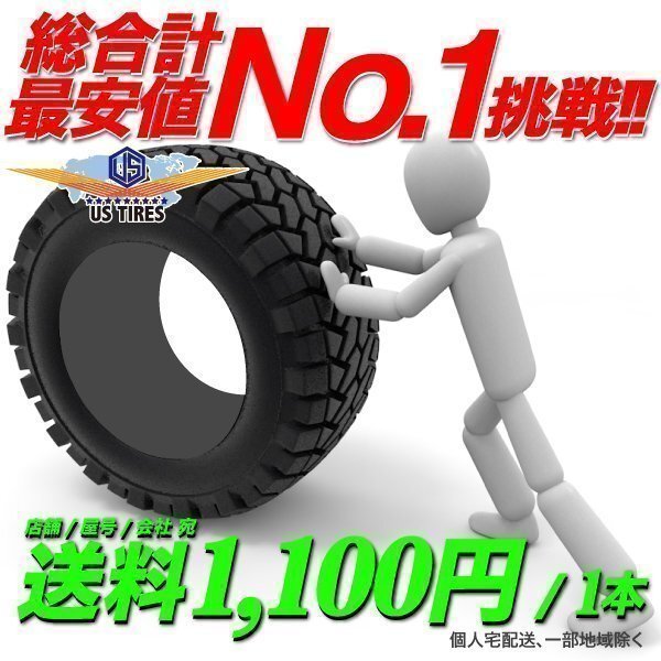 OBSERVE GIZ3 235/55R19 2025年製 TOYO 国産 【1本送料1,100円~】 トーヨー オブザーブギズ3 スタッドレス タイヤ スノー 冬用 235-55-19拍卖