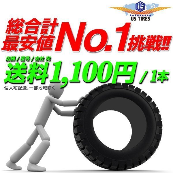4本セット トーヨー プロクセス LuK2 165/60R14 75H 4本送料4,400~ TOYO タイヤ PROXES 165-60 14インチ 軽ワゴン専用 国産拍卖