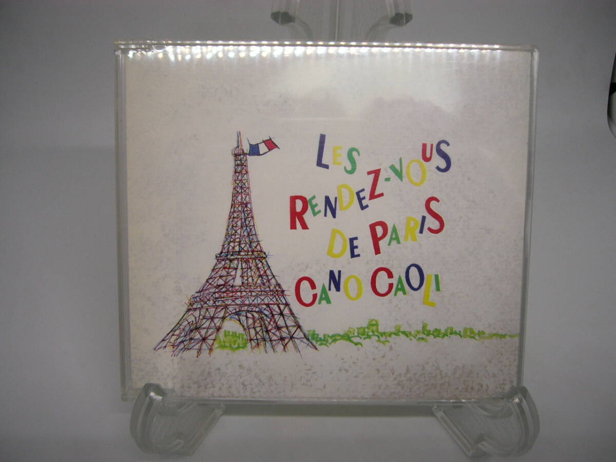 美品 CD かの香織 / パリのランデブー (№B0101)拍卖