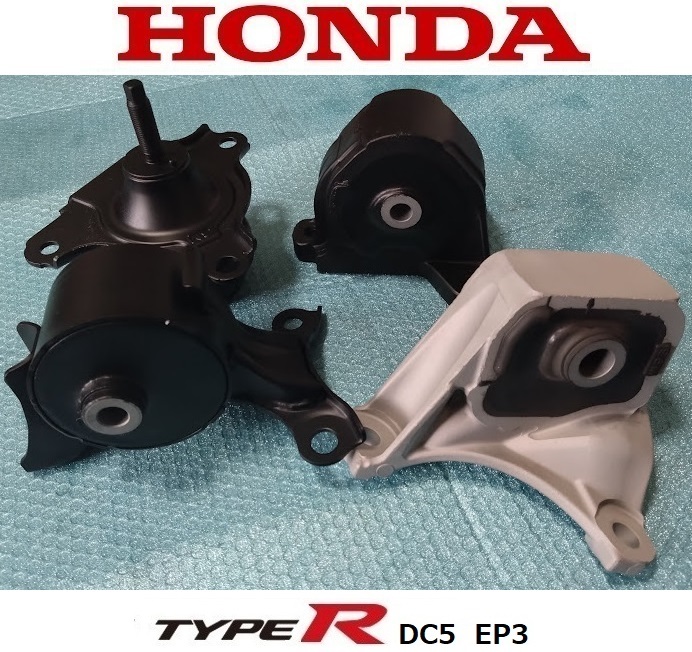 無限よりも強化!! DC5 インテグラ EP3 シビック 強化エンジンマウント 4個 硬度80!拍卖
