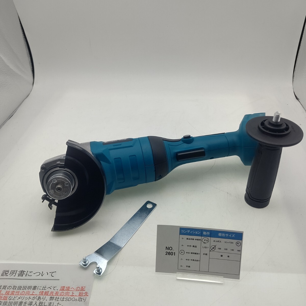 2601 送料無料 充電式 コードレス グラインダー 90度回転 ONロック ATGR01B マキタ互換 BL1830 BL1860 BL1830B BL1860B など互換対応拍卖