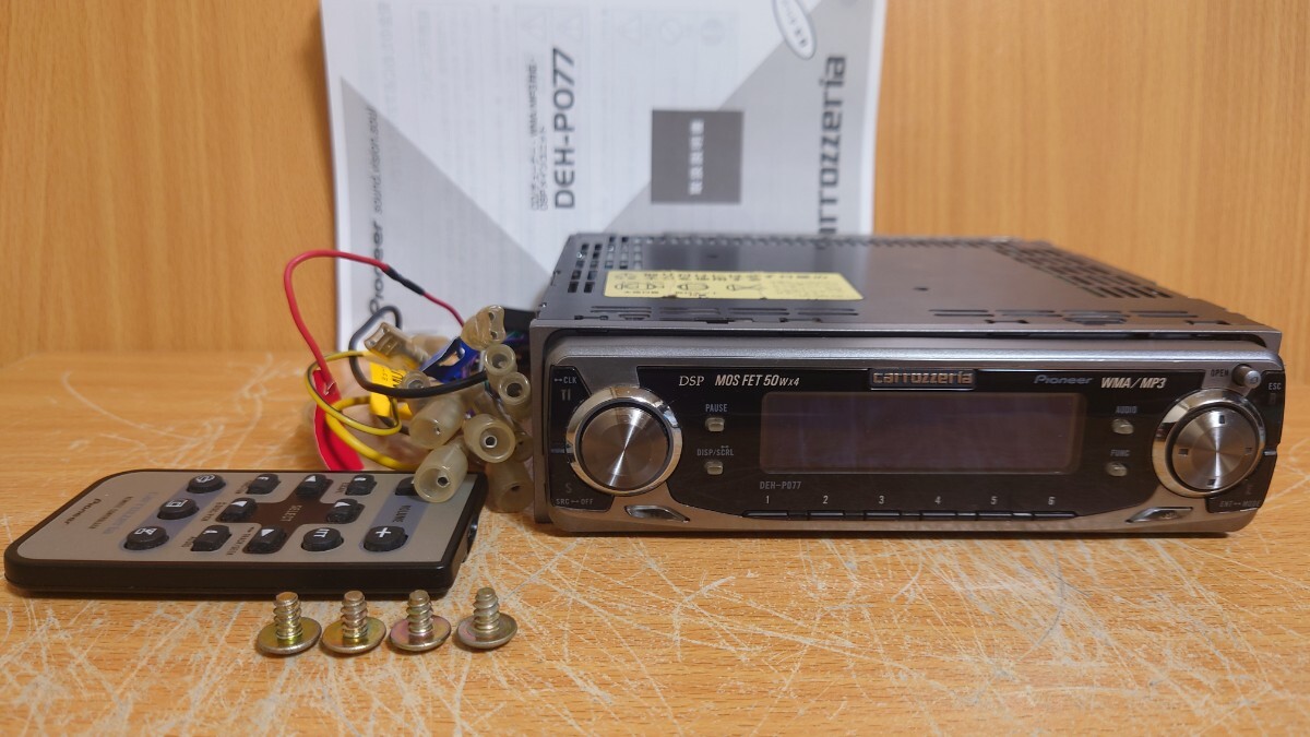 カロッツェリア carrozzeria DEH-P077 1DIN CD 動作確認済 OEL DSP 1DINスペースの穴埋め 音楽聴ければ良いと言う方にオススメです拍卖