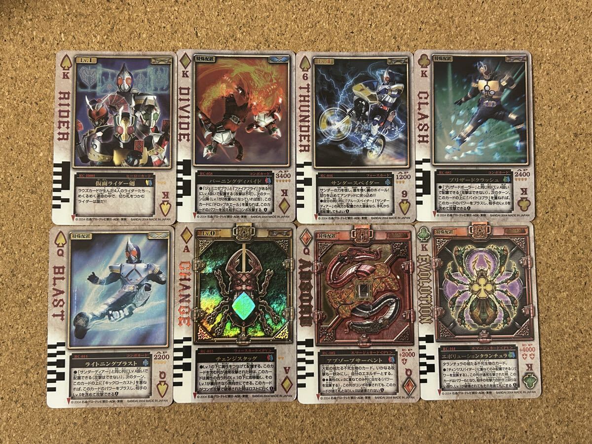 仮面ライダー ブレイド ラウズカード キラカード まとめ売り拍卖