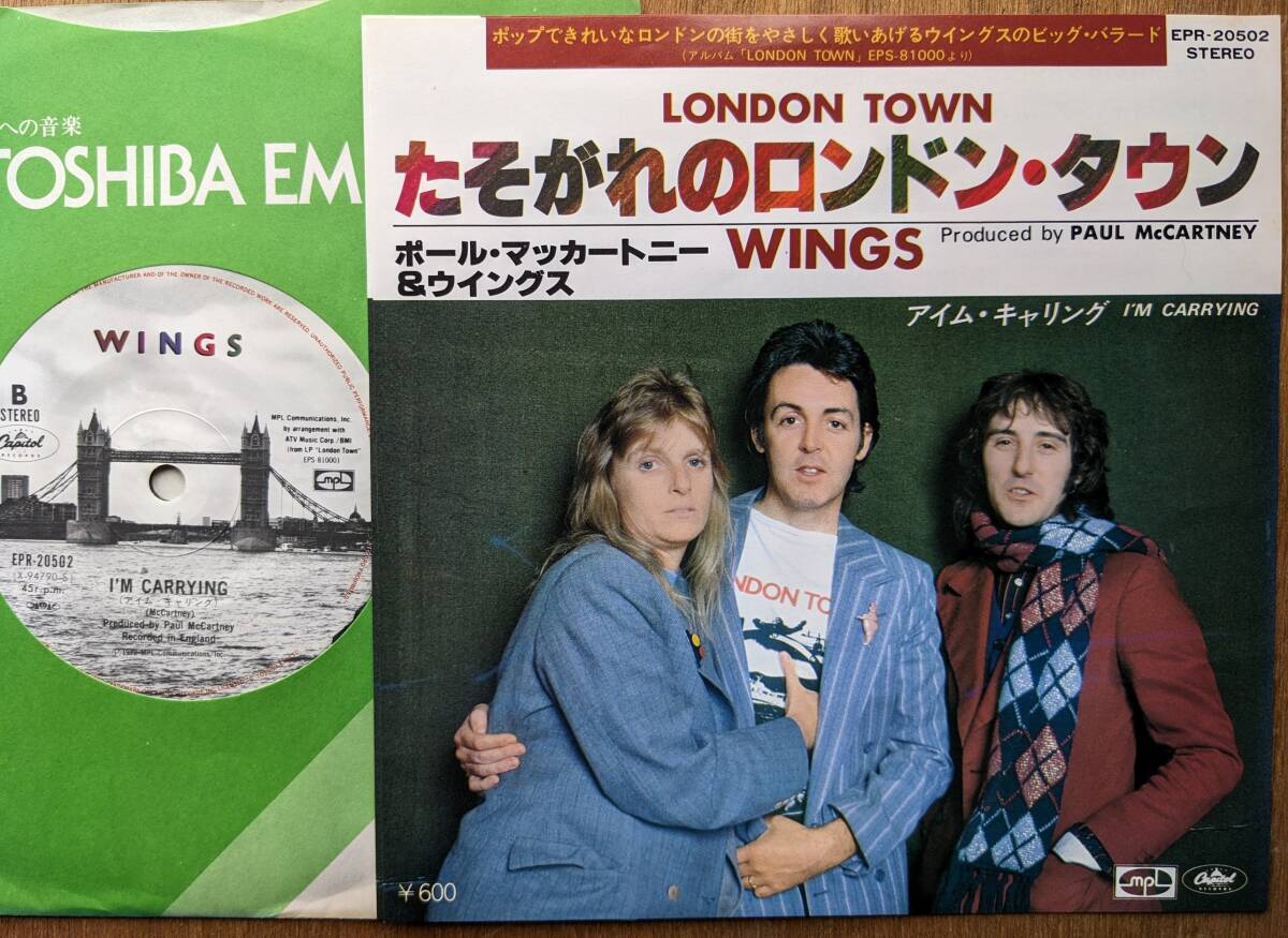 ポール・マッカートニー PAUL McCARTNEY●シングル盤●たそがれのロンドン・タウン ●ウイングス WINGS●美品!!拍卖