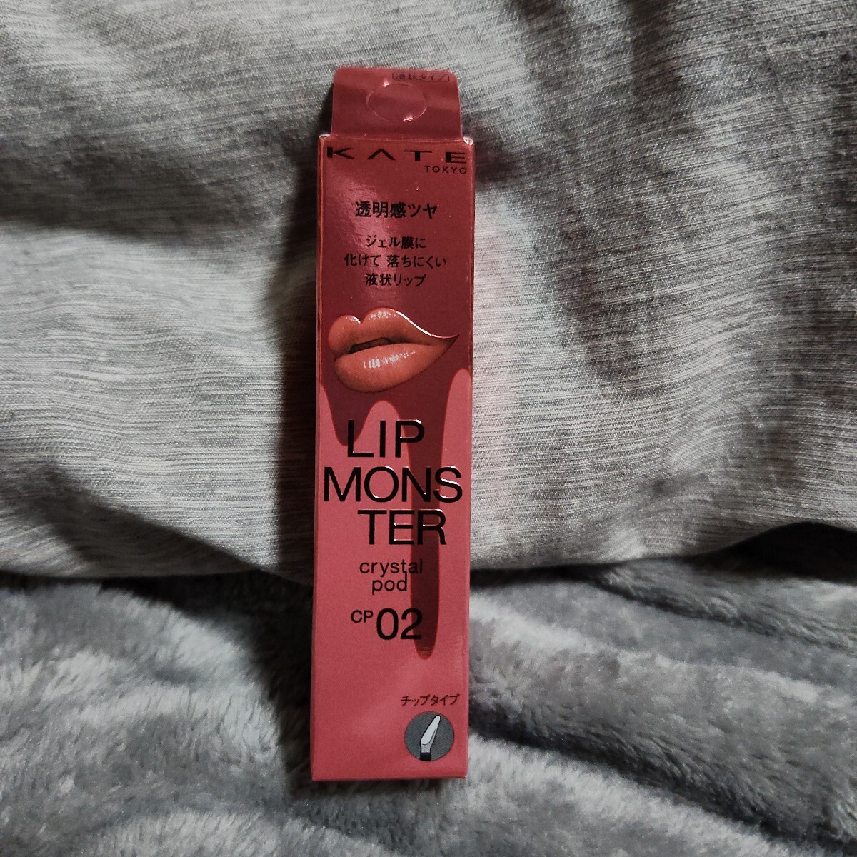 【新発売】★値下げ★限定1こ★激安特価★Kanebo.KATE ( ケイト ) LIP MONSTER ケイト リップモンスタークリスタルポッド CP02拍卖