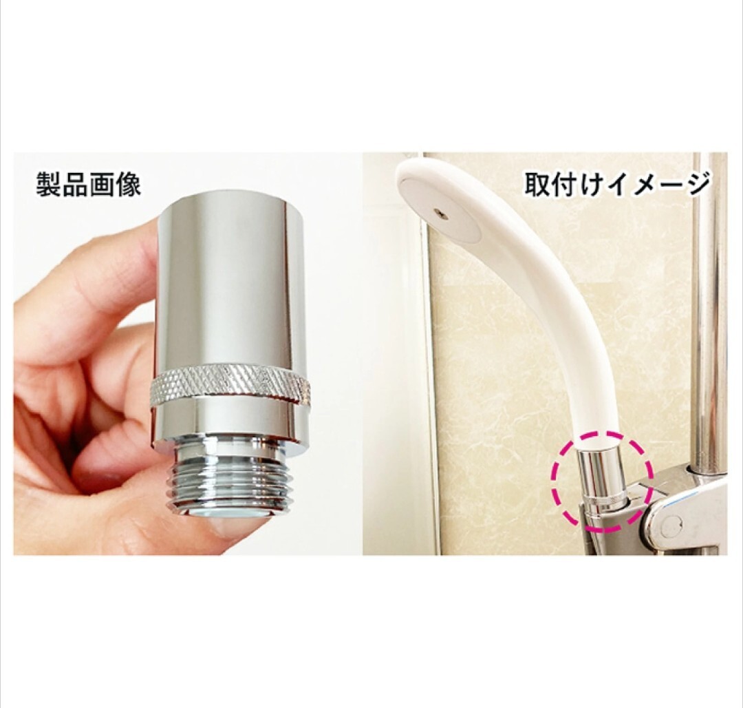 マイクロナノバブル シャワーヘッド用アダプター スーパーナノバブルトルネーダ SW 頭皮ケア 保湿 保温 消臭 節水 ミクロの泡 皮脂汚れ拍卖