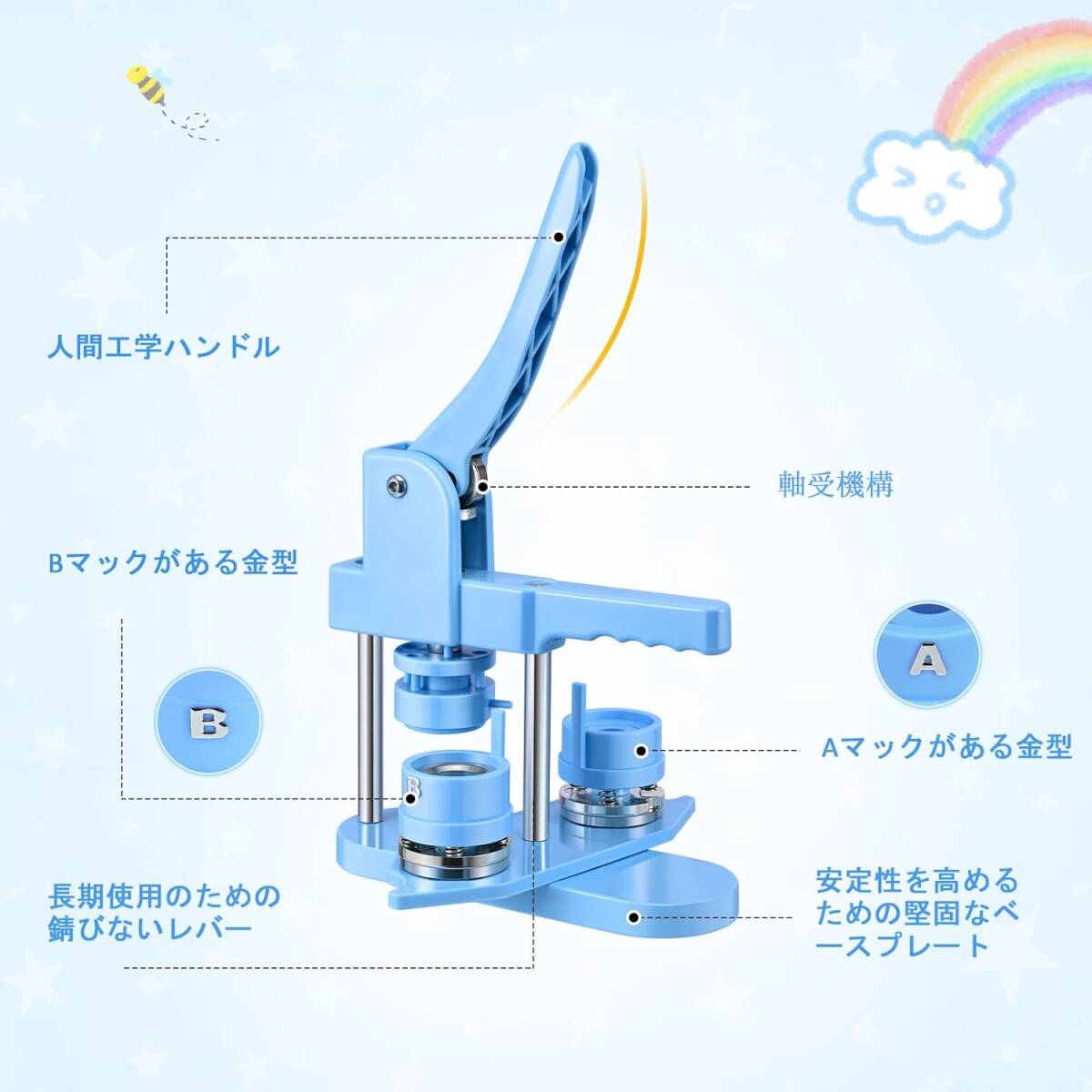 2024年新型缶バッジ製造機拍卖