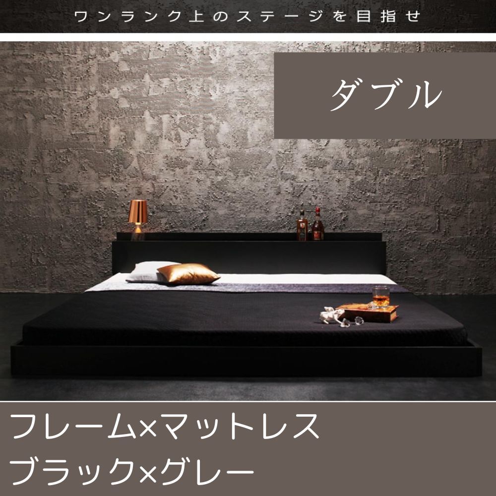 棚・コンセント付きフロアベッド Verhill ヴェーヒル 国産カバーポケットコイルマットレス付き ダブル ブラック拍卖