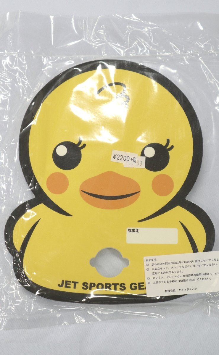 フローティング マーカー ミニ アヒル アンカー用 フロート セール タイトジャパン拍卖