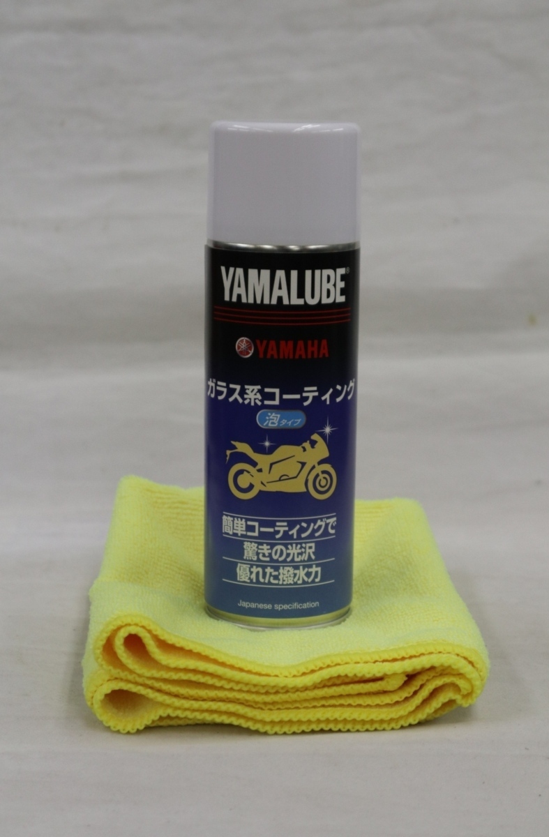 ヤマルーブ ガラスコーティング 泡タイプ セール ヤマハ YAMAHA拍卖