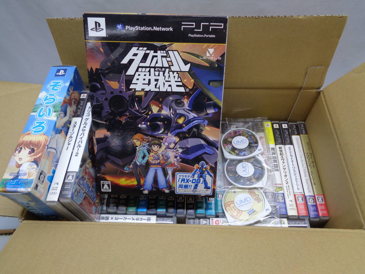 17-0 【ジャンク品】 PSP ソフト まとめ売り拍卖