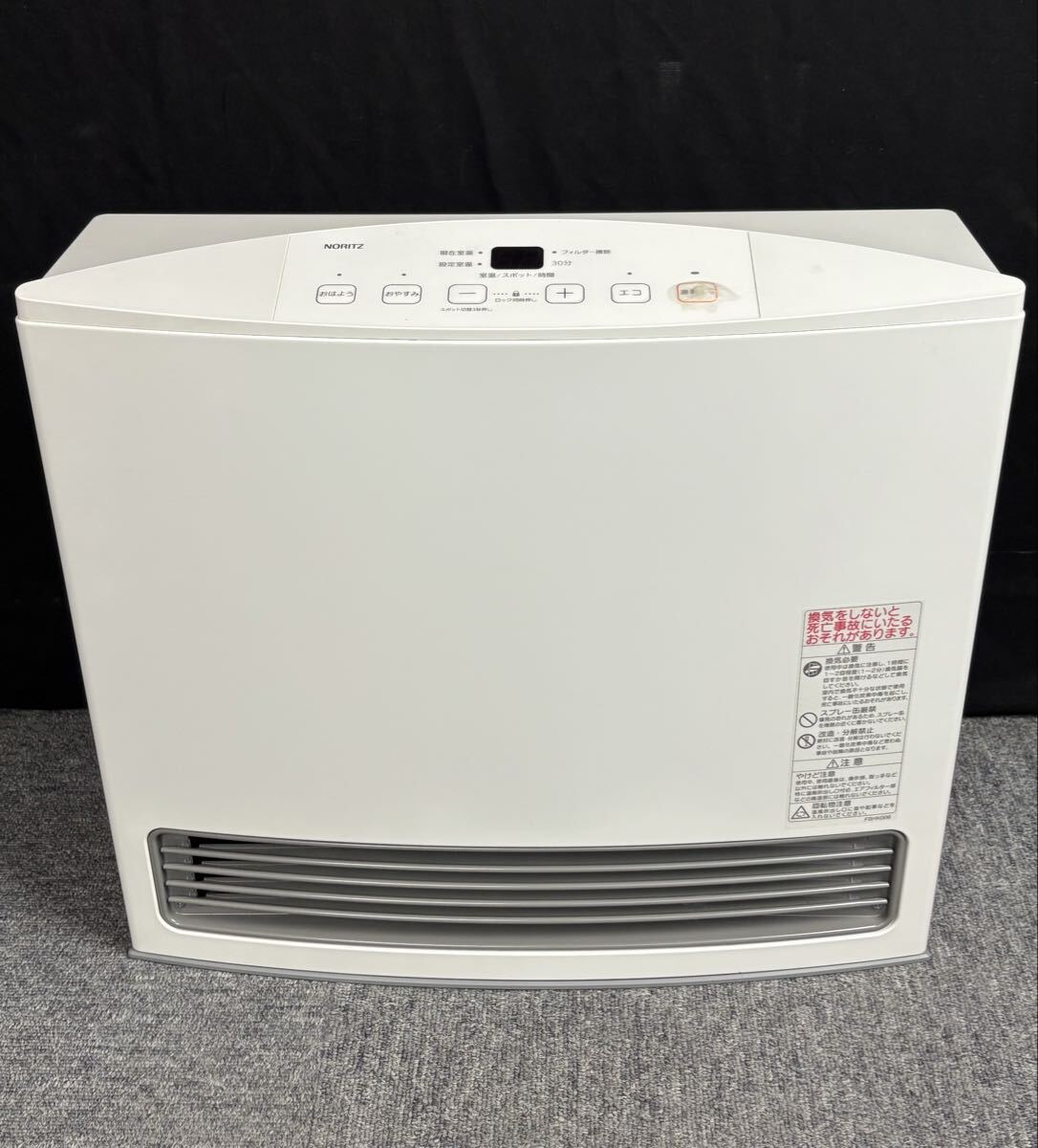 内483 動作確認済み ガスファンヒーター『GFH-4005S-W5』都市ガス用 主に14畳 NORITZ ノーリツ ヒーター ホワイト 暖房器具拍卖