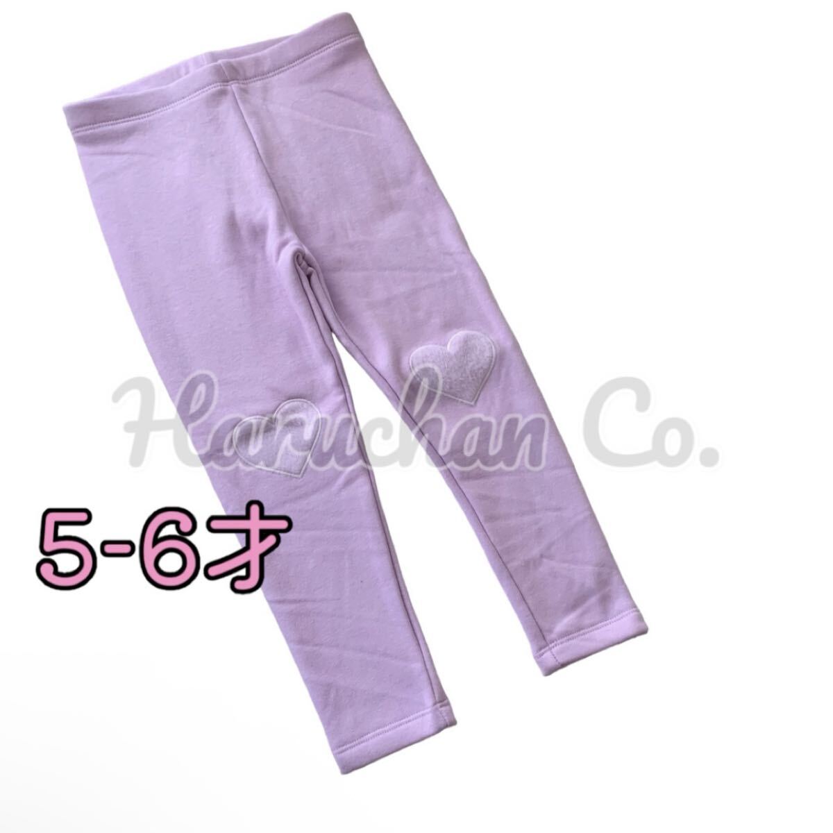 ●未使用●5-6才 ラベンダー ハート あったかレギンス拍卖