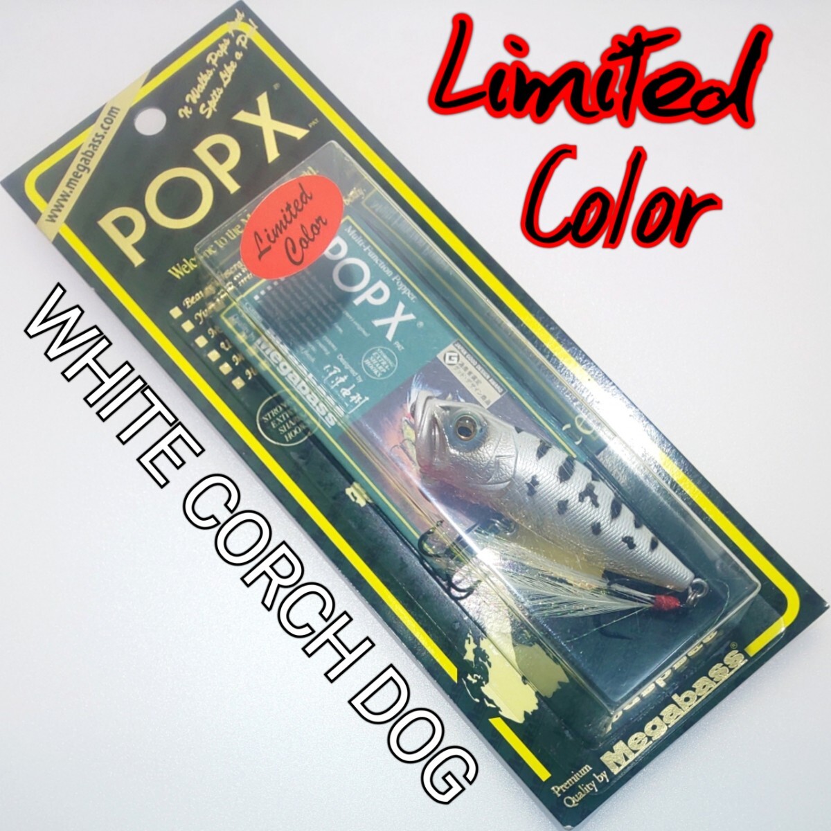 【未開封】メガバス ポップX ホワイトコーチドッグ POP-X WHITE CORCH DOG 限定カラー ポップエックス 1円~ 拍卖