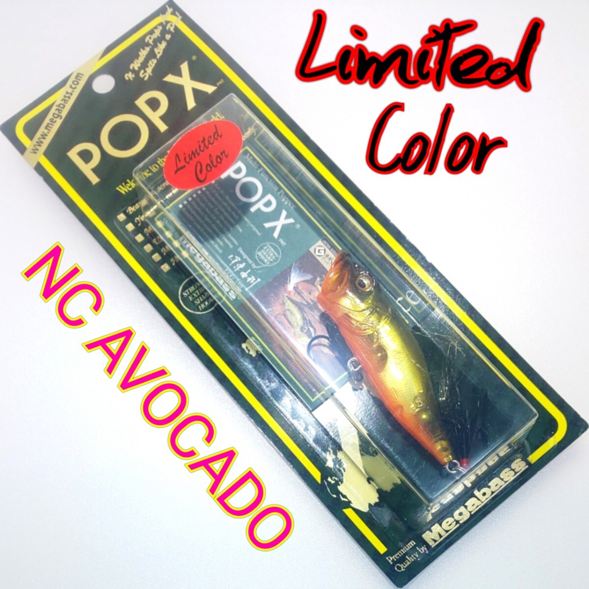 メガバス ポップX NCアボカド 反射板入り 【未開封】POP-X NC AVOCADO 限定カラー ポップエックス 1円~ 拍卖