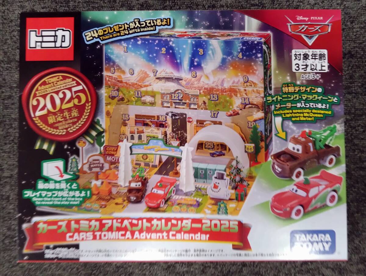 ■新品・未開封■ カーズ トミカ アドベントカレンダー2025 disney ディズニー アドベントカレンダー 2025拍卖